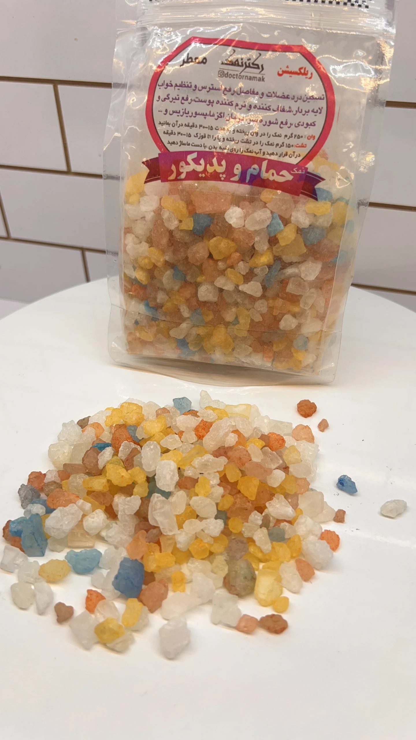 نمک حمام و‌پدیکور