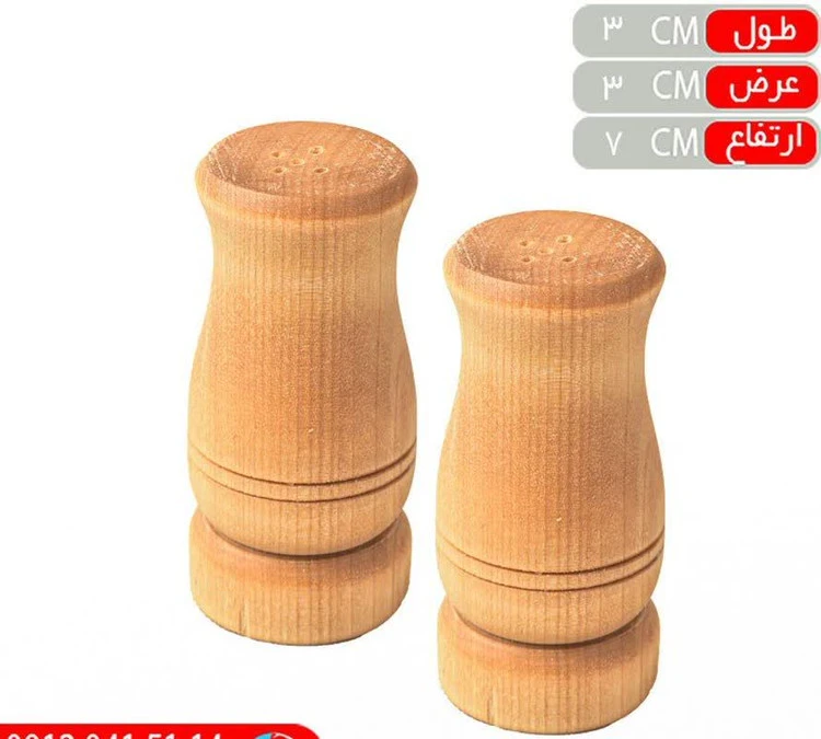 نمکدان چوبی
