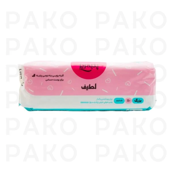 نوار بهداشتي بالدار بزرگ 10 عددي پنبه‌ريز panberes