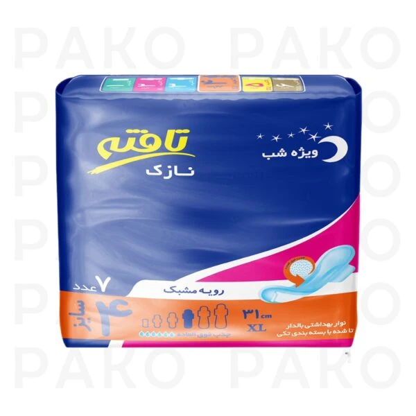 نوار بهداشتي بالدار نازك مشبك تافته ويژه شب بسته 7 عددي tafteh