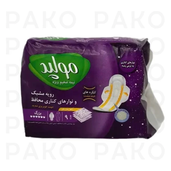 نوار بهداشتي بالدار نيمه ضخيم مشبك مولپد سایز بزرگ بسته 9 عددی molped