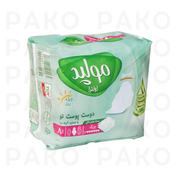 نوار بهداشتي بزرگ 8 عددي مولپد molped