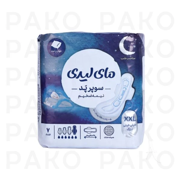 نوار بهداشتي سوپر پد ماي ليدي 7 عددي سايز خيلي خيلي بزرگ و مخصوص شب my lady