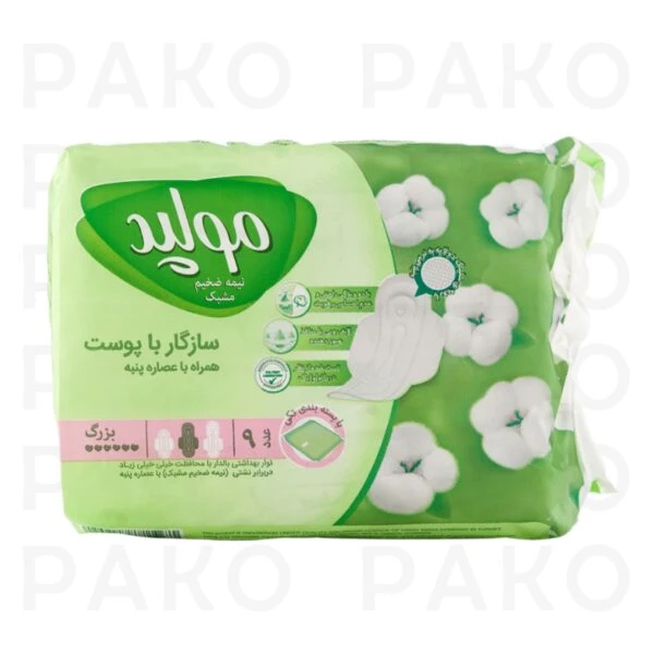 نوار بهداشتي مشبك بزرگ 9 عددي مولپد molped
