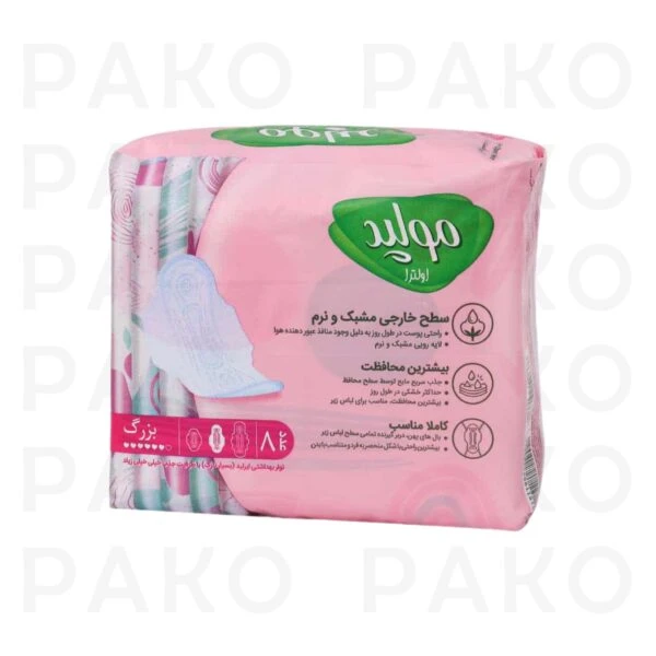 نوار بهداشتي نازك بزرگ 8 عددي مولپد molped