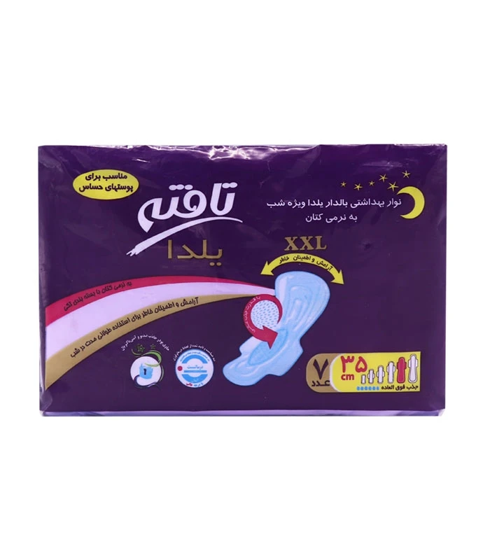 نوار بهداشتی بالدار کتانی تافته مدل یلدا ویژه شب کد 1091 – بسته 7 عددی