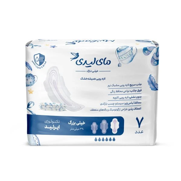 نوار بهداشتی مای لیدی اولترا مدل Instant Dry سایز خیلی بزرگ بسته 7 عددی