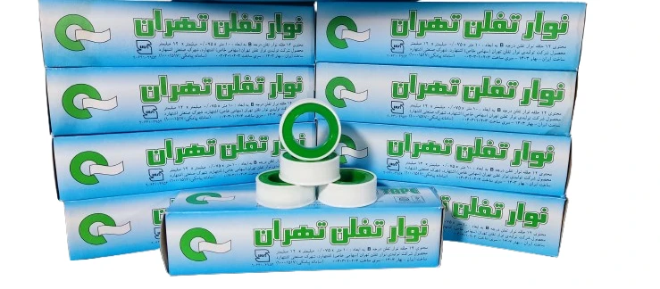 نوار تفلن تهران
