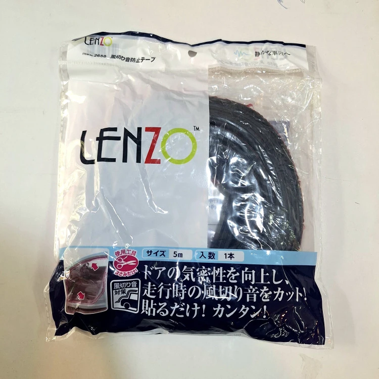 نوار صداگیر درب ۵ متری لنزو Lenzo شرکتی