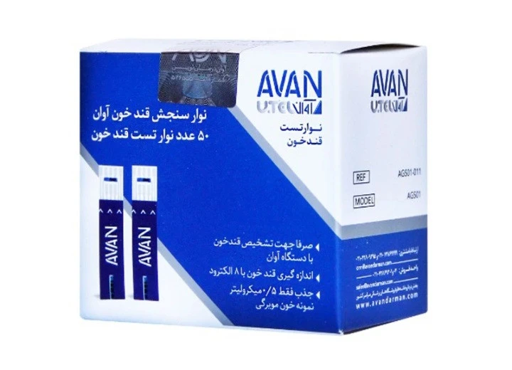 نوار قند برند آوان