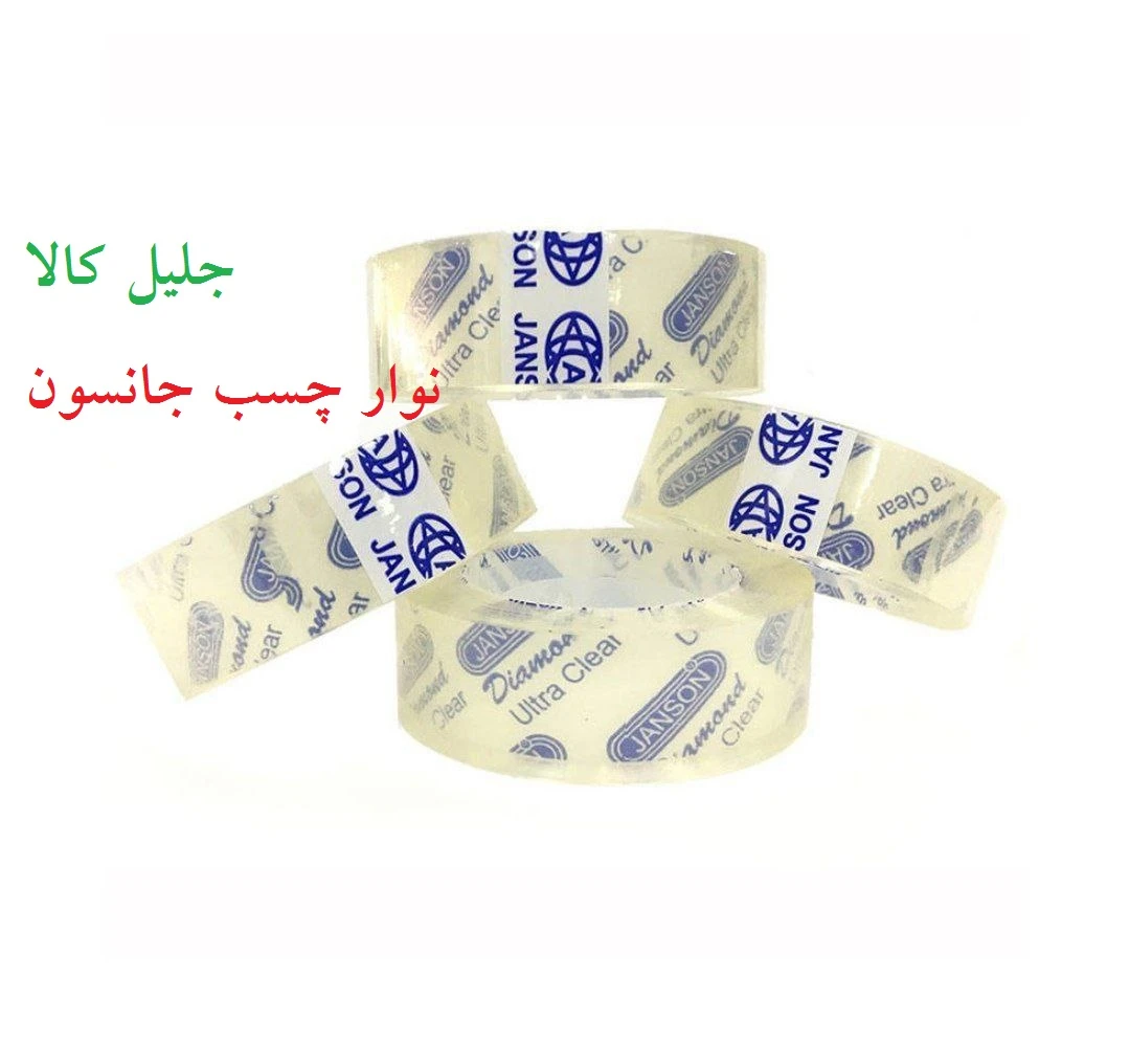 نوار چسب جانسون Janson از {{model.count}}