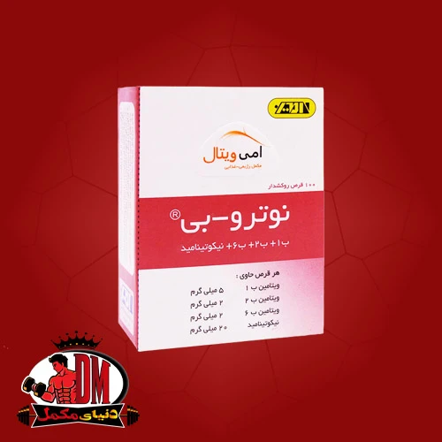 نوترو بی امی ویتال