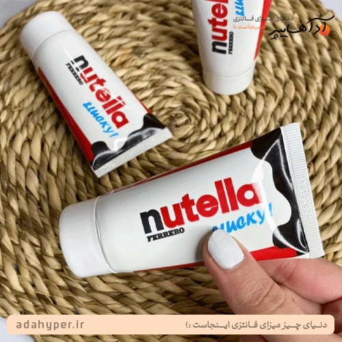 نوتلا تیوپی