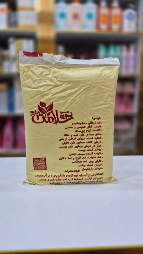 نوره یا واجبی