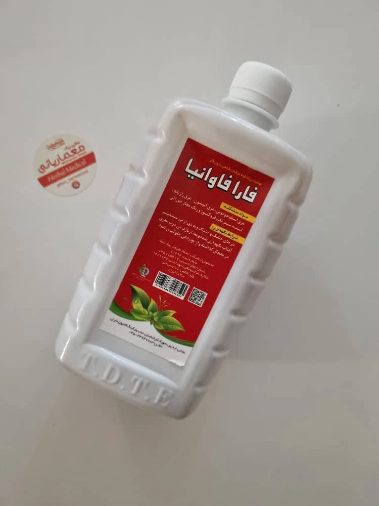 نوشیدنی مخلوط فارفاوانیا