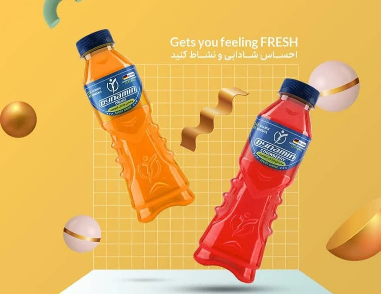 نوشیدنی ورزشی داینامین