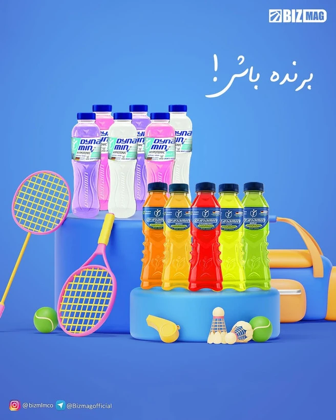 نوشیدنی ورزشی داینامیک ۶ عددی