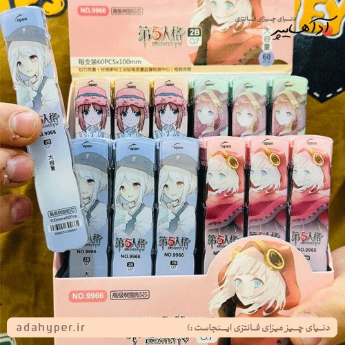 نوک اتود 0.7
