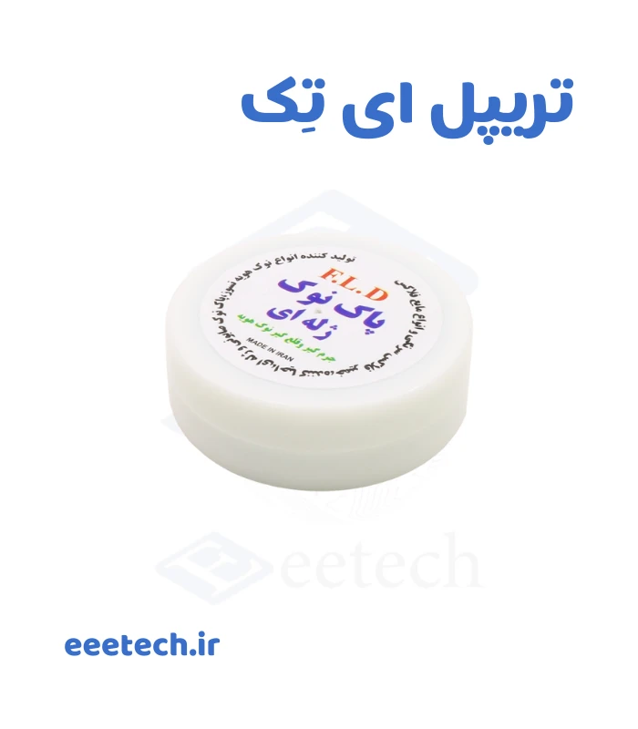 نوک پاک‌کن هویه ژله‌ ای FLD وزن ۲۰ گرم | احیاکننده حرفه‌ای نوک هویه