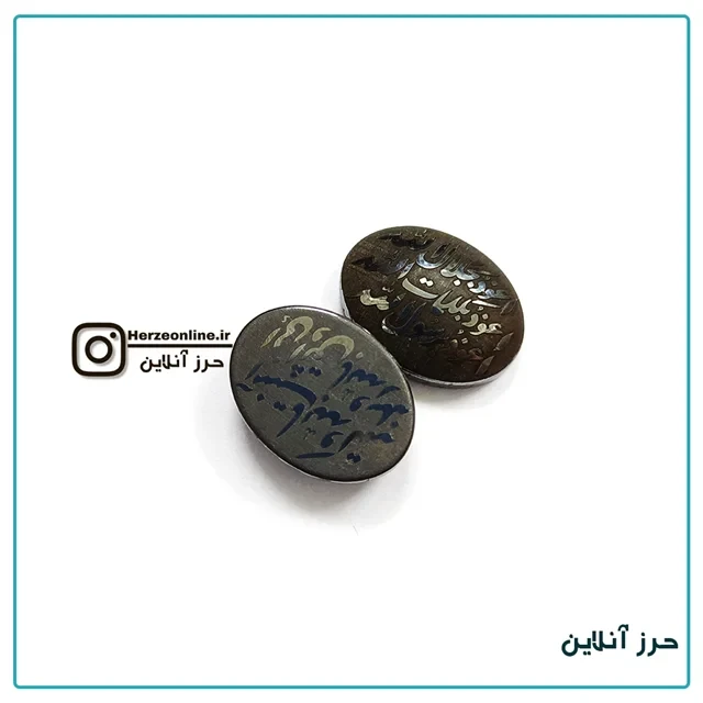 نگین حدید صینی منقش به دعای هفت جلاله