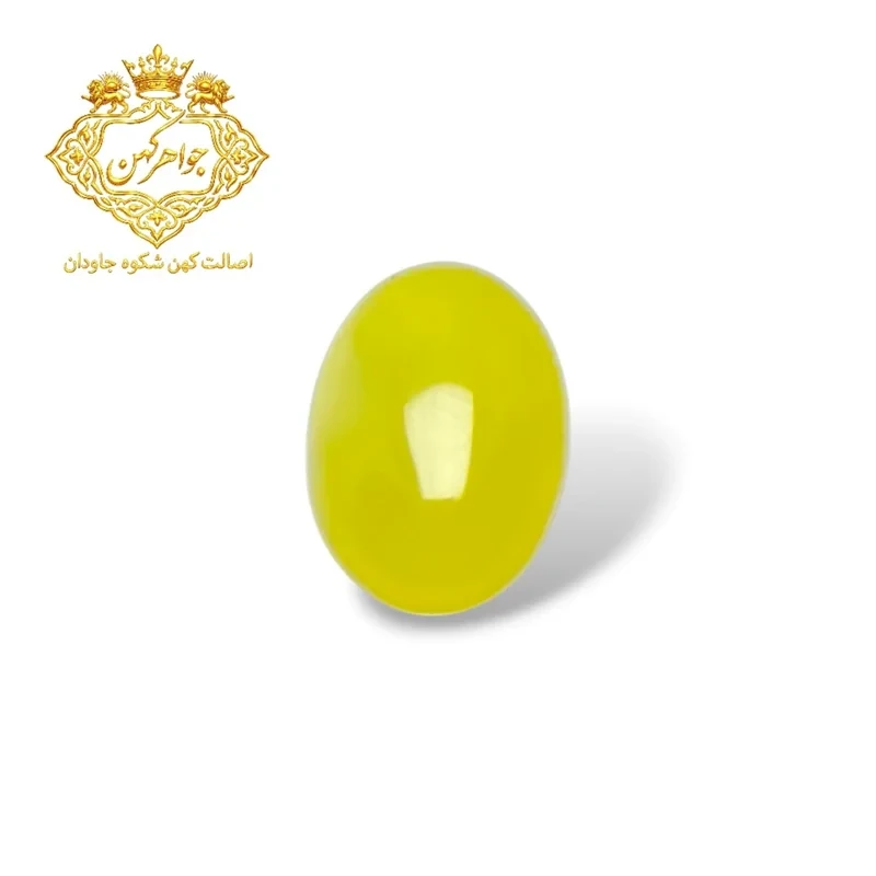 نگین شرف الشمس کد (124)