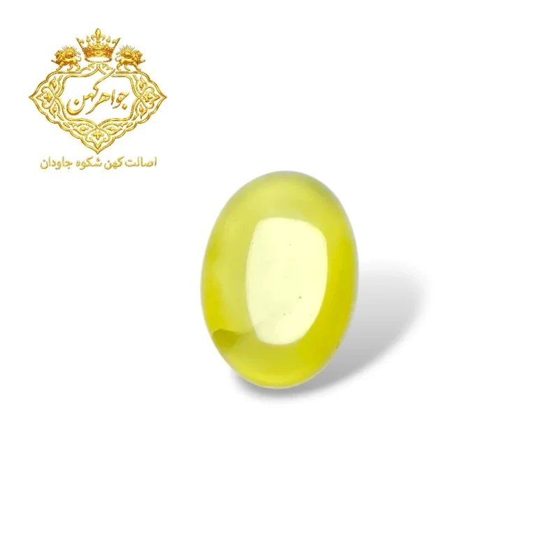 نگین شرف الشمس کد (130)