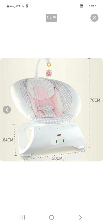 نی نی لای لای yaya