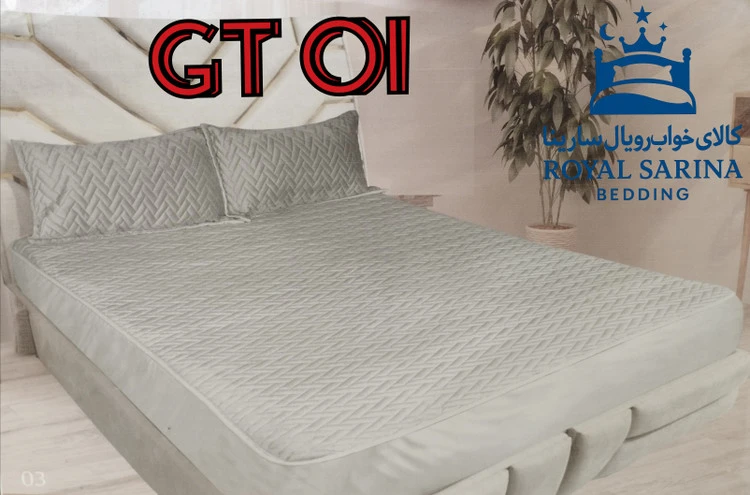 نیم ست ( مخمل )