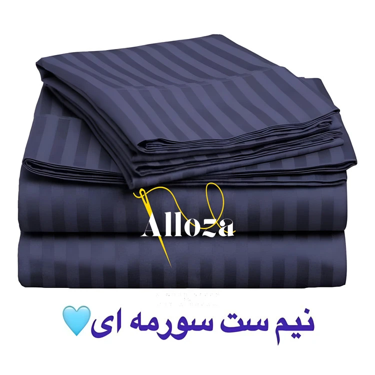 نیم‌ست ملحفه هتلی پارچه راه‌راه Alloza