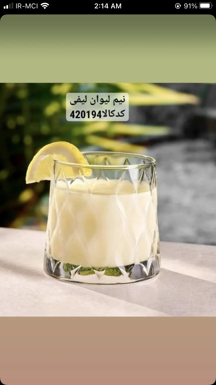 نیم لیوان لیفی پاشاباغچه ۴۲۰۱۹۴