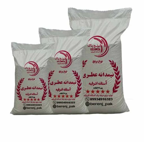 نیمدانه صدری(5کیلویی)