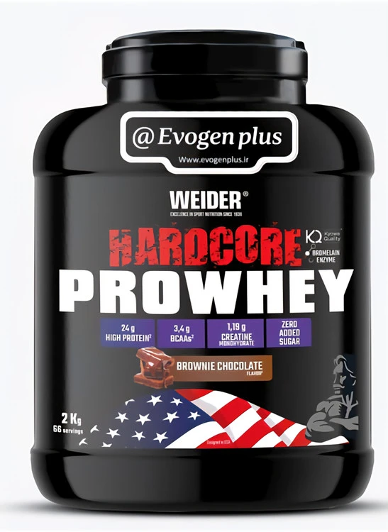 هاردکور پرو وی ویدر 2 کیلوگرم | WEIDER Hardcore Pro Whey
