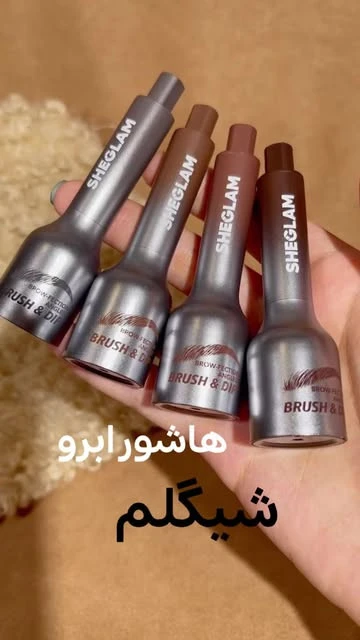 هاشور ابرو اصلی فوق العاده نرم