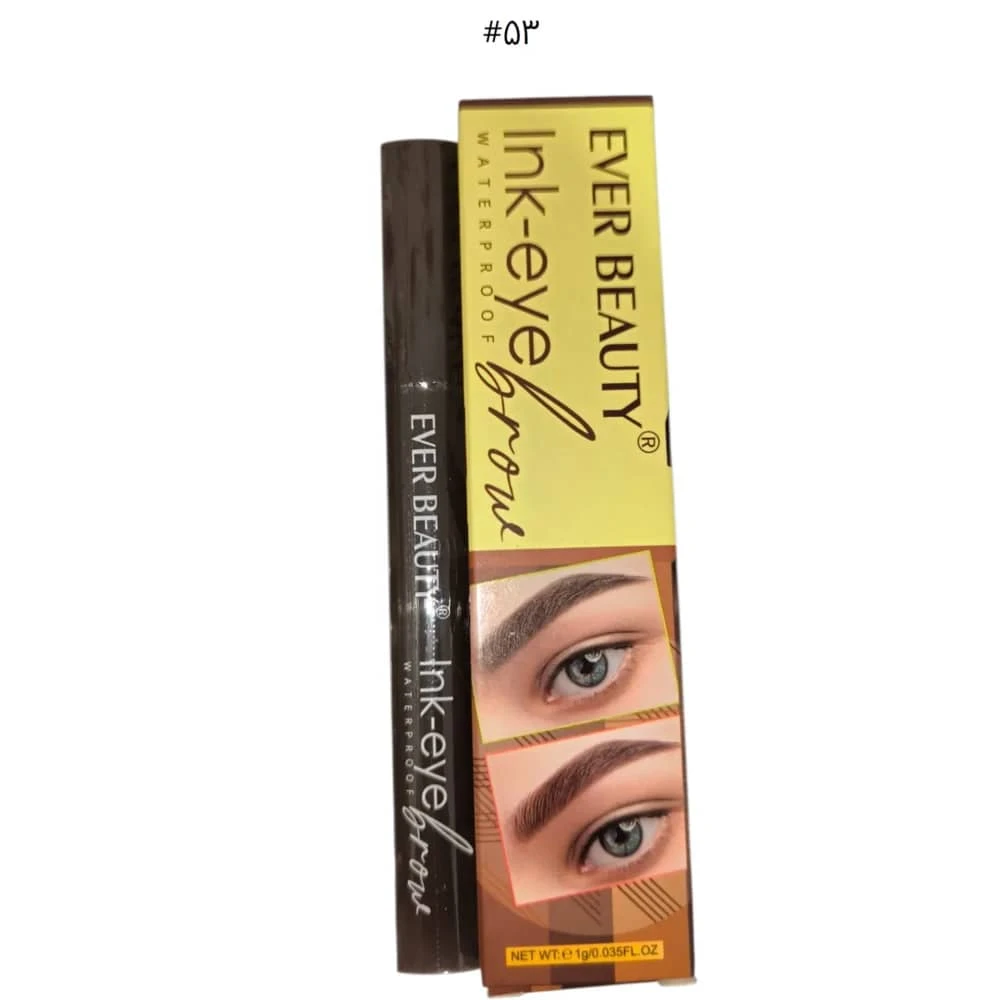 هاشور ابرو اوربیوتی شماره 53