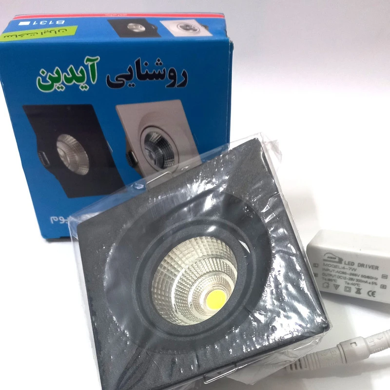 هالوژن 7 وات cob آیدین کد A1428