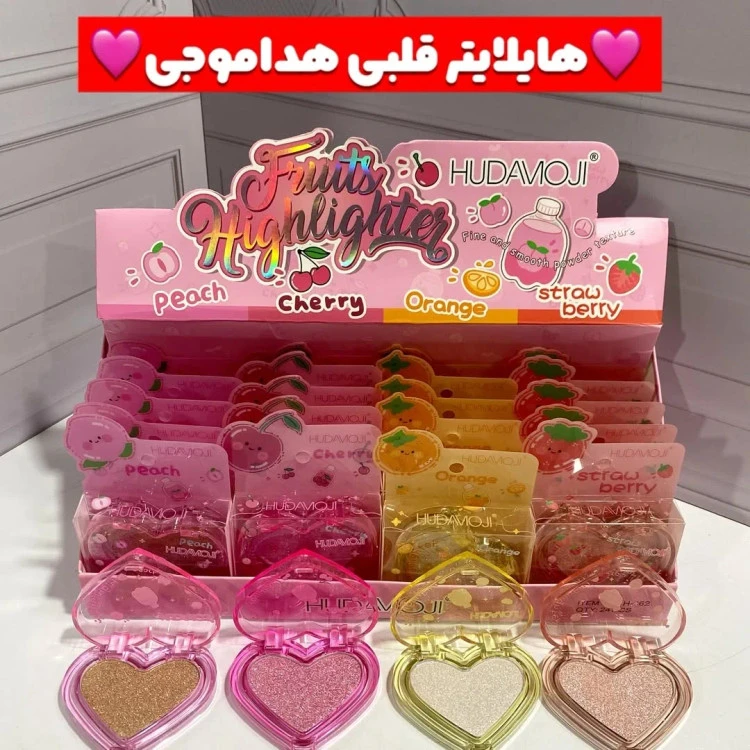 هایلایتر قلبی شاین داربرند هداموجی در۴رنگ بندی جذاب