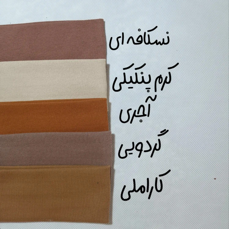 هدبند کبریتی نخ پنبه اعلا