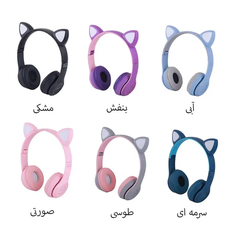 هدفون بلوتوثی بی سیم گربه ای چراغ دار مدل mz47 رم خور