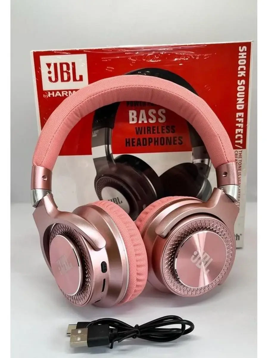 هدفون بی سیم JBL 7700