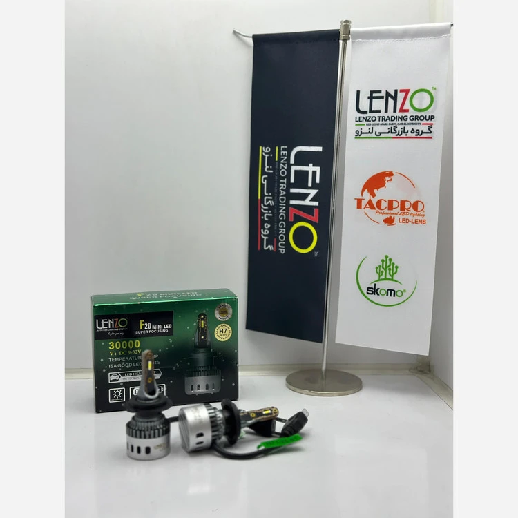 هدلایت اورجینال و اقتصادی مدل F20 لنزو Lenzo با گارانتی
