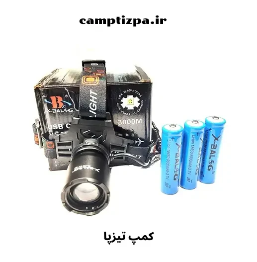 هدلایت برند X-BALOG مدل تک لامپ