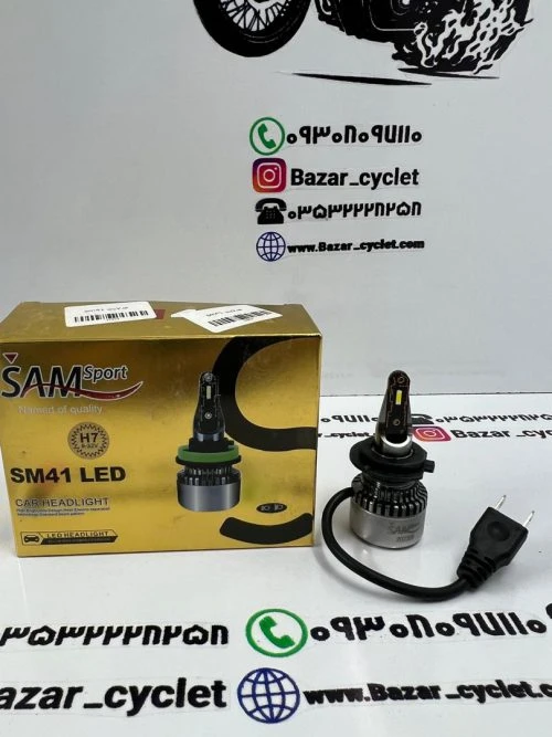 هدلایت مدل SM41 پایه h1 بسته 2عددی