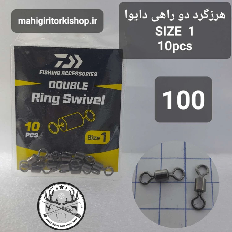 هرزگرد دوراهی ماهیگیری