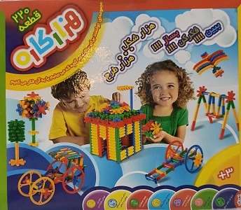 هزار کاره