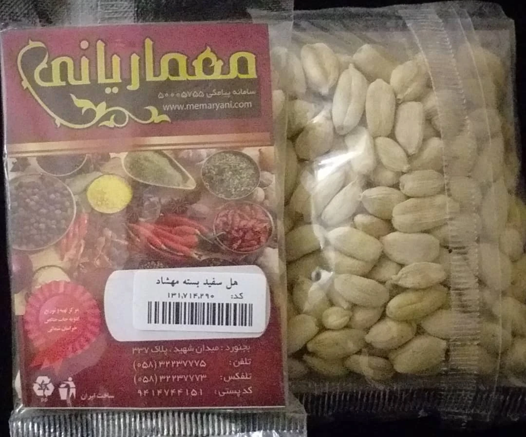 هل سفید مهشاد