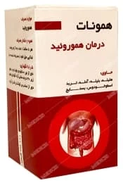 پودر ضماد کمر طوبی