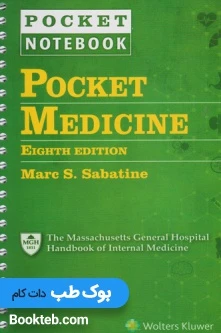 هندبوک داخلی ماساچوست Pocket Medicine: The Massachusetts General Hospital Handbook of Internal Medicine 2023