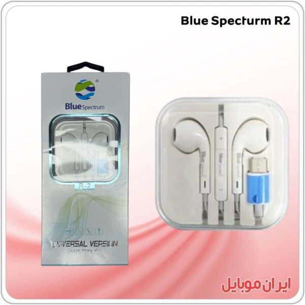 هندزفری Blue Specturm R2