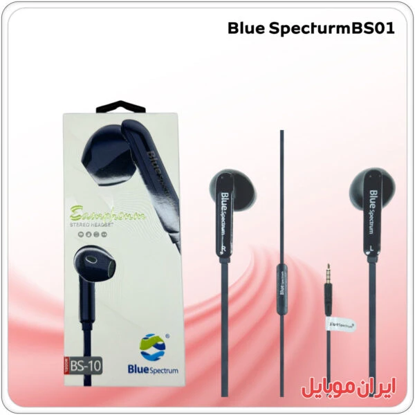 هندزفری Blue SpecturmBS10