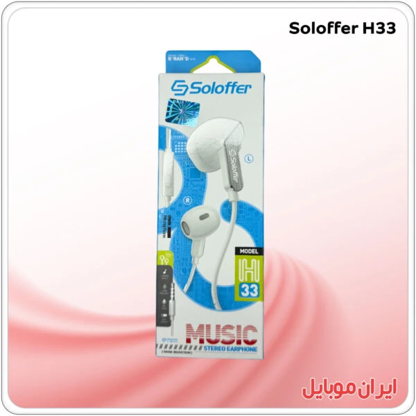 هندزفری Soloffer H33
